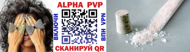 A PVP кристаллы  Стародуб 