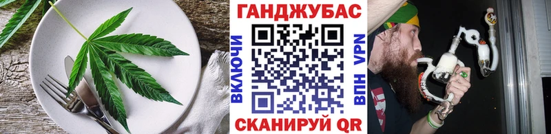 Печенье с ТГК конопля  цены наркотик  Стародуб 