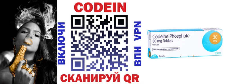 Кодеин напиток Lean (лин) blacksprut tor Стародуб