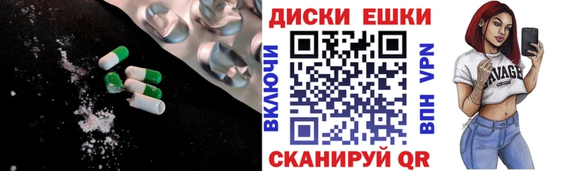 Ecstasy бентли  Стародуб 