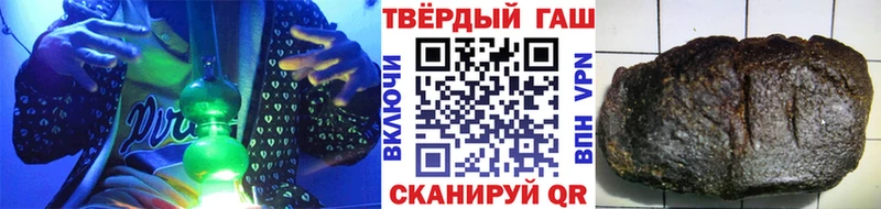 Гашиш Premium дарнет шоп Стародуб