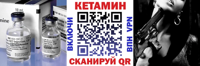 где купить kraken сайт КЕТАМИН VHQ Стародуб