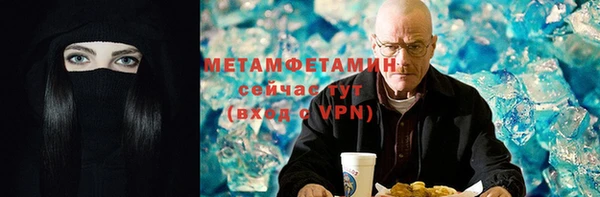 мяу мяу кристалл Алексеевка
