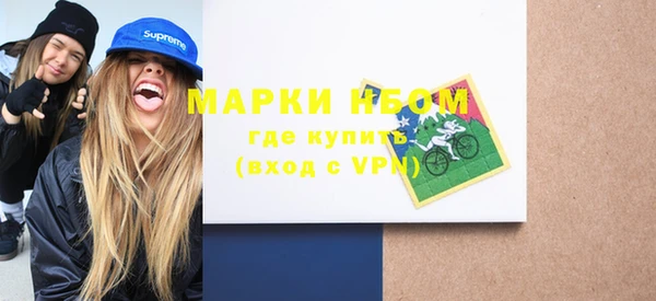 каннабис Покровск