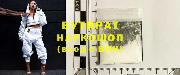 марки nbome Покачи