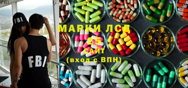 гидра Покров
