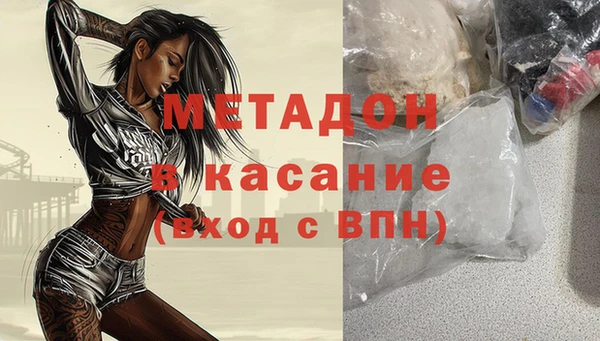 мяу мяу кристалл Алексеевка