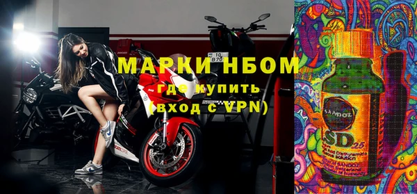 мяу мяу кристалл Алексеевка