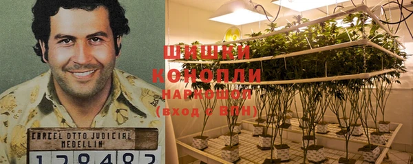 каннабис Покровск