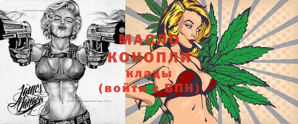 каннабис Покровск