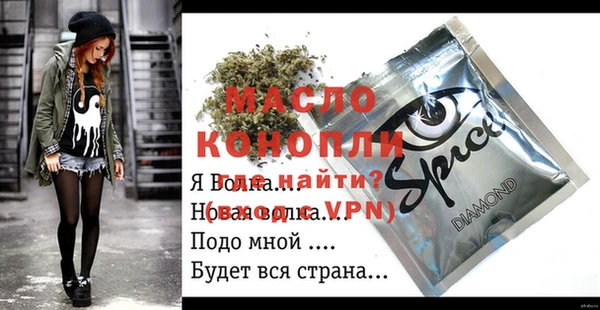 spice Алексин