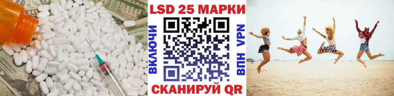 ЛСД экстази кислота  Стародуб 