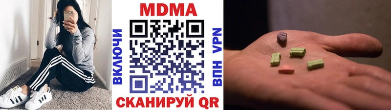 магазин продажи наркотиков  Стародуб  МДМА молли 