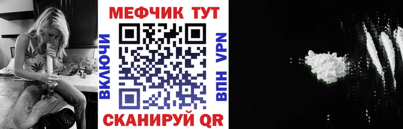 Мефедрон мяу мяу  Стародуб 